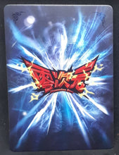 Charger l&#39;image dans la galerie, Carte Dragon Ball Dimension Zero BP17 (dragon ball part 4) n° BP17-053 (2014) Kayou toei animation android 18 dbz