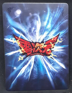 Carte Dragon Ball Dimension Zero BP17 (dragon ball part 4) n° BP17-053 (2014) Kayou toei animation android 18 dbz