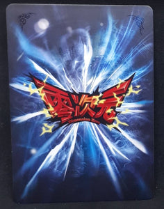 Carte Dragon Ball Dimension Zero BP17 (dragon ball part 4) n° BP17-054 (2014) Kayou toei animation Shenron dbz prisme holo foil 
