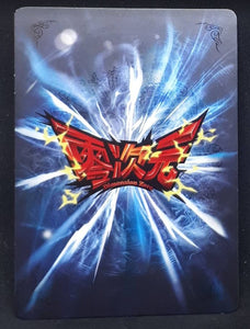 Carte Dragon Ball Dimension Zero BP17 (dragon ball part 4) n° BP17-065 (2014) Kayou toei animation qg du ruban rouge dbz prisme holo foil