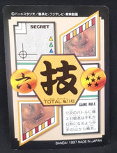 Charger l&#39;image dans la galerie, Carte Dragon Ball GT Carddass Part 29 n°143 (Total n°1143) (1997) bandai songoku dbgt 