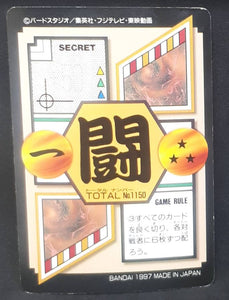 Carte Dragon Ball GT Carddass Part 29 n°150 (Total n°1150) (1997) bandai songoku dbgt 