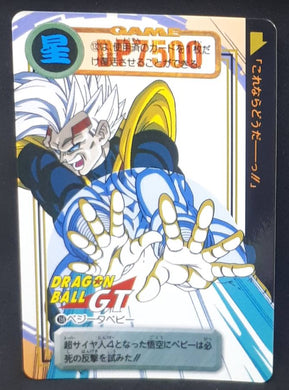 Carte Dragon Ball GT Carddass Part 29 n°156 (Total n°1156) (1997) bandai baby vegeta dbgt 