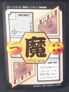 Carte Dragon Ball GT Carddass Part 29 n°156 (Total n°1156) (1997) bandai baby vegeta dbgt 