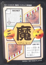 Charger l&#39;image dans la galerie, Carte Dragon Ball GT Carddass Part 29 n°157 (Total n°1157) 1997 bandai oozaru baby vegeta dbgt 