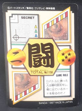 Charger l&#39;image dans la galerie, Carte Dragon Ball GT Carddass Part 29 n°158 (Total n°1158) 1997 bandai oozaru baby vegeta songoku dbgt 