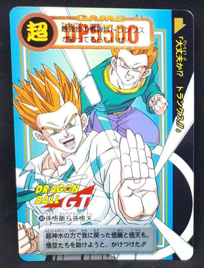 Carte Dragon Ball GT Carddass Part 29 n°160 (Total n°1160) (1997) bandai songohan songoten dbgt