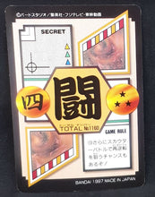 Charger l&#39;image dans la galerie, Carte Dragon Ball GT Carddass Part 29 n°160 (Total n°1160) (1997) bandai songohan songoten dbgt