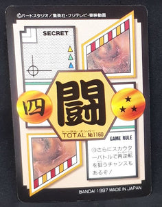 Carte Dragon Ball GT Carddass Part 29 n°160 (Total n°1160) (1997) bandai songohan songoten dbgt
