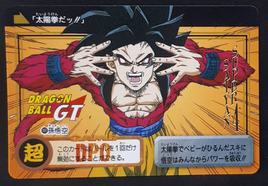 Carte Dragon Ball GT Carddass Part 29 n°161 (Total n°1161) (1997) bandai songoku dbgt 