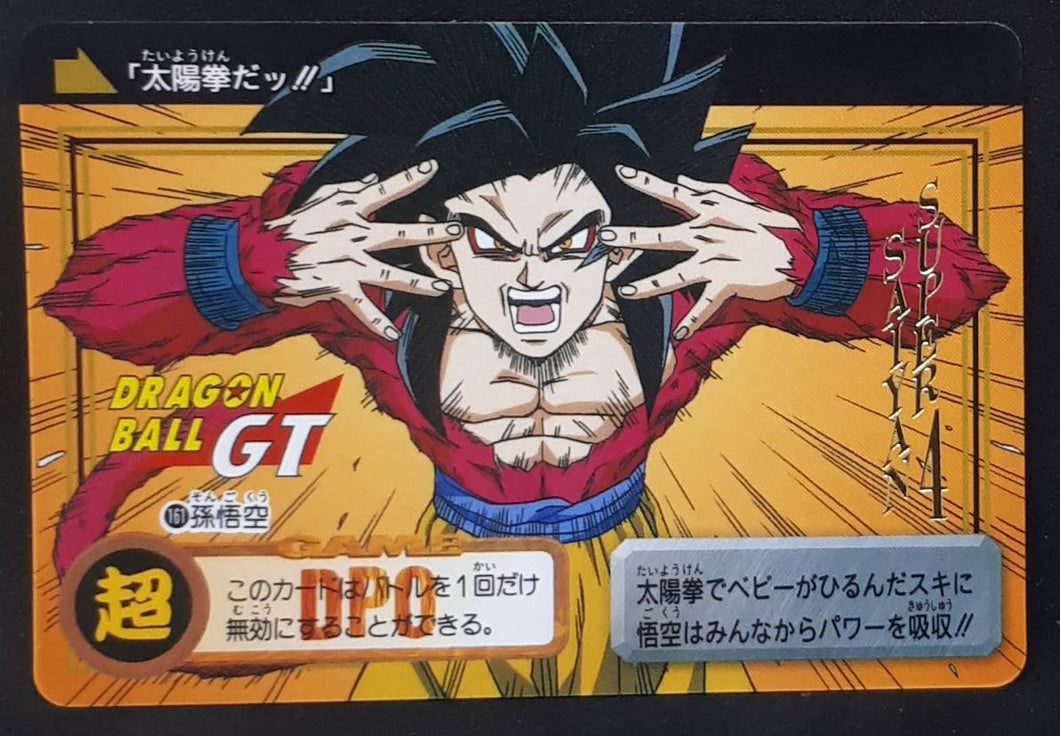 Carte Dragon Ball GT Carddass Part 29 n°161 (Total n°1161) (1997) bandai songoku dbgt 