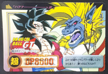 Charger l&#39;image dans la galerie, Carte Dragon Ball GT Carddass Part 29 n°163 (Total n°1163) (1997) bandai songoku vs oozaru vegeta dbgt 