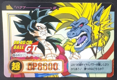 Carte Dragon Ball GT Carddass Part 29 n°163 (Total n°1163) (1997) bandai songoku vs oozaru vegeta dbgt 