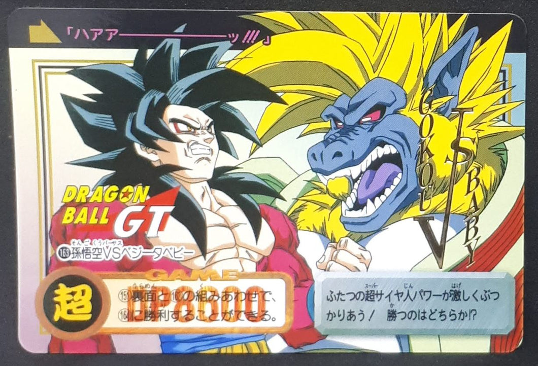 Carte Dragon Ball GT Carddass Part 29 n°163 (Total n°1163) (1997) bandai songoku vs oozaru vegeta dbgt 
