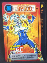 Charger l&#39;image dans la galerie, Carte Dragon Ball GT Carddass Part 29 n°166 (Total n°1166) (1997) bandai baby vegeta dbgt 