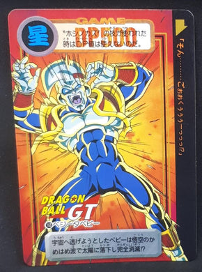 Carte Dragon Ball GT Carddass Part 29 n°166 (Total n°1166) (1997) bandai baby vegeta dbgt 