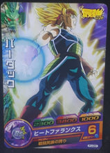 Charger l&#39;image dans la galerie, Carte Dragon Ball Heroes Carte Hors Series PJ-20 (2012) bandai badack dbh promo cardamehdz