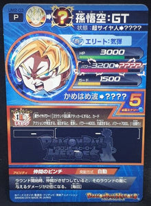 Carte Dragon Ball Heroes Carte Hors Series UM2-03 (2014) Bandai Songoku dbh promo cardamehdz