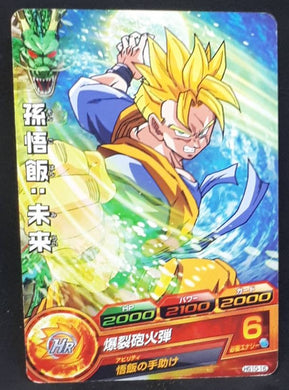 Carte Dragon Ball Heroes Galaxie Mission Part 10 n°HG10-16 (2013) Bandai mirai songohan 