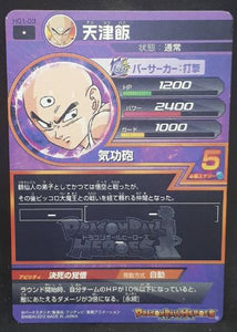 Carte Dragon Ball Heroes Galaxie Mission Part 1 HG1-03 (2012) Bandai tenshinhan dbh gm cardamehdz