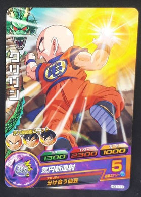 Dragon Ball Heroes Galaxie Mission Part 1 HG1-11 (2012)