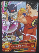 Charger l&#39;image dans la galerie, Carte Dragon Ball Heroes Galaxie Mission Part 1 HG1-18 (2012) Bandai android 20 vs yamcha dbh gm cardamehdz