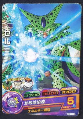 Dragon Ball Heroes Galaxie Mission Part 1 HG1-19 (2012)