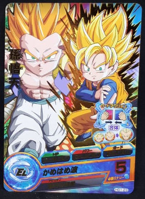 Carte Dragon Ball Heroes Galaxie Mission Part 1 HG1-23 (2012) Bandai songoten gotenks dbh gm 
