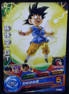 Carte Dragon Ball Heroes Galaxie Mission Part 1 HG1-41 (2012) Bandai songoku dbh gm cardamehdz
