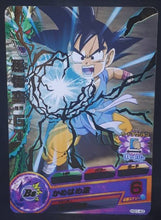 Charger l&#39;image dans la galerie, Carte Dragon Ball Heroes Galaxie Mission Part 1 HG1-43 (2012) Bandai songoku dbh gm cardamehdz