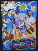 Charger l&#39;image dans la galerie, Carte Dragon Ball Heroes Galaxie Mission Part 1 HG1-45 (2012) Bandai trunks guigui dbh gm cardamehdz