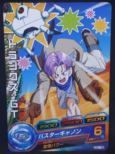 Carte Dragon Ball Heroes Galaxie Mission Part 1 HG1-45 (2012) Bandai trunks guigui dbh gm cardamehdz