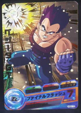Carte Dragon Ball Heroes Galaxie Mission Part 2 HG2-15 (2012) Bandai vegeta dbh gm cardamehdz