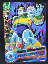 Charger l&#39;image dans la galerie, Carte Dragon Ball Heroes Galaxie Mission Part 2 HG2-26 (2012) Bandai general rild dbh gm 