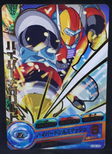 Charger l&#39;image dans la galerie, Carte Dragon Ball Heroes Galaxie Mission Part 2 HG2-29 (2012) Bandai riild dbh gm 