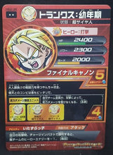 Charger l'image dans la galerie, Carte Dragon Ball Heroes Galaxie Mission Part 2 HG2-36 (2012) Bandai trunks dbh gm cardamehdz