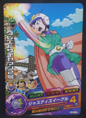 Carte Dragon Ball Heroes Galaxie Mission Part 3 HG3-13 (2012) Bandai videl dbh gm cardamehdz