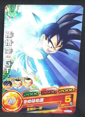 Dragon Ball Heroes Galaxie Mission Part 3 HG3-40 (2012)