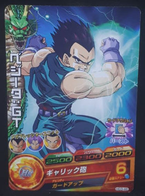 Carte Dragon Ball Heroes Galaxie Mission Part 3 HG3-46 (2012) Bandai vegeta dbh gm cardamehdz