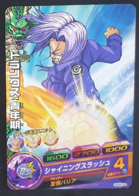 Carte Dragon Ball Heroes Galaxie Mission Part 4 HG4-06 (2012) Bandai trunks dbh gm cardamehdz