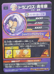 Carte Dragon Ball Heroes Galaxie Mission Part 4 HG4-06 (2012) Bandai trunks dbh gm cardamehdz