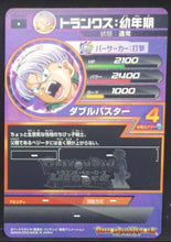 Charger l&#39;image dans la galerie, Carte Dragon Ball Heroes Galaxie Mission Part 4 HG4-07 (2012) Bandai trunks dbh gm cardamehdz