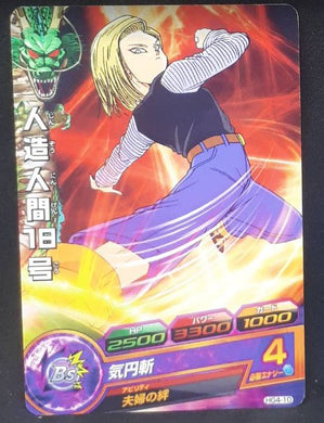 Carte Dragon Ball Heroes Galaxie Mission Part 4 HG4-10 (2012) Bandai android 18 dbh gm cardamehdz