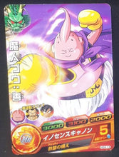 Charger l&#39;image dans la galerie, Carte Dragon Ball Heroes Galaxie Mission Part 4 HG4-13 (2012) Bandai boubou dbh gm cardamehdz