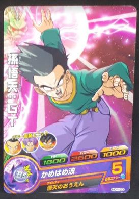 Carte Dragon Ball Heroes Galaxie Mission Part 4 HG4-23 (2012) Bandai songoten dbh gm cardamehdz