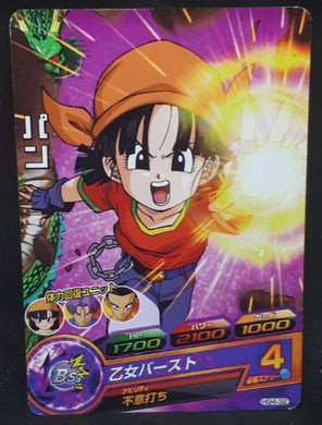 Carte Dragon Ball Heroes Galaxie Mission Part 4 HG4-32 (2012) Bandai pan dbh gm cardamehdz