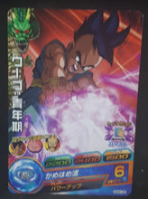 Charger l&#39;image dans la galerie, Carte Dragon Ball Heroes Galaxie Mission Part 4 HG4-34 (2012) Bandai oub dbh gm cardamehdz