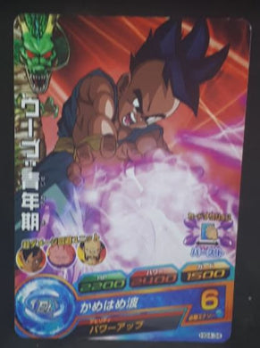 Carte Dragon Ball Heroes Galaxie Mission Part 4 HG4-34 (2012) Bandai oub dbh gm cardamehdz