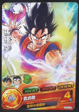 Charger l&#39;image dans la galerie, Carte Dragon Ball Heroes Galaxie Mission Part 4 HG4-37 (2012) Bandai songoku vs cacao dbh gm cardamehdz