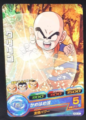 Dragon Ball Heroes Galaxie Mission Part 4 HG4-41 (2012)